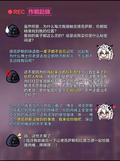 [紅玉] おまんこ図鑑19