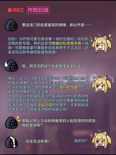 [紅玉] おまんこ図鑑16