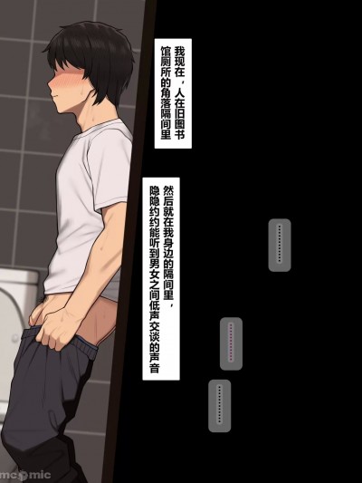 (大鲫鱼个人机翻润色) [NT00] Yura 202403