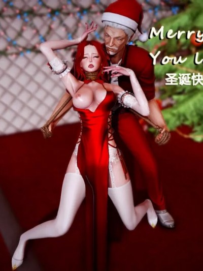 圣诞快乐