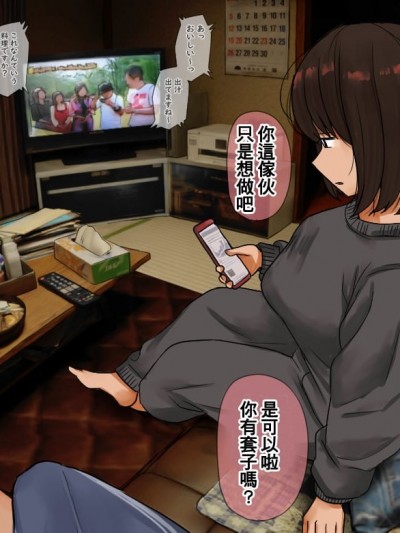 [反発属性] pixivFANBOX