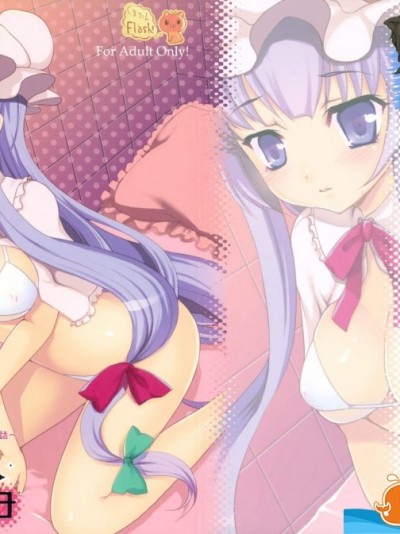 [くまたんFlash！(はなぉ)][Tube Rose]