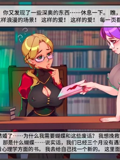 活动剧情：尘土飞扬的小穴