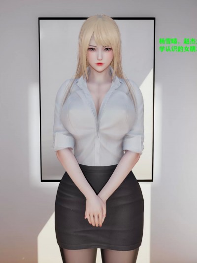 [迷离] 淫堕