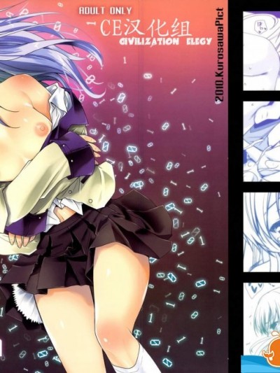 [黒澤pict(黒澤清崇)][Angel Breath]