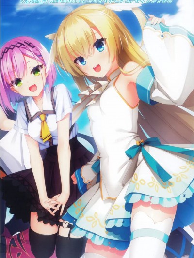 天使☆嚣嚣 RE-BOOT! 官方设定集 [想舔羽月的jio组 汉化] 天使☆騒々 RE-BOOT! オフィシャルビジュアルファンブック