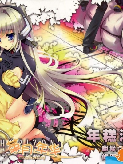 [トマトハウス-905's room(うらび)][Event Horizon]