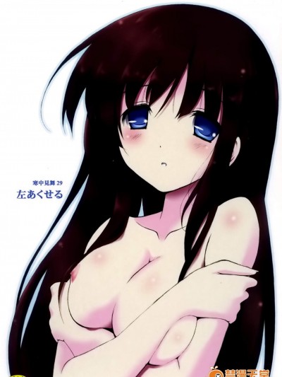 [寒中見舞(ま☆くわ)][寒中見舞29 左あくせる]