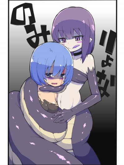 [机翻汉化组] [ブラックメガネ研究所] ラミアに丸呑みされるだけの本 [中国翻訳]
