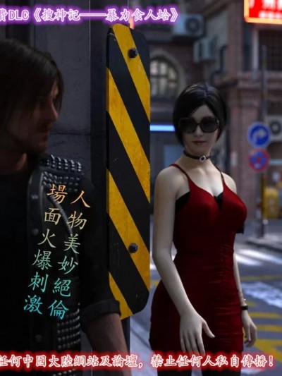[乔治布鲁诺] 絲襪擱淺 系列 1~3+ DLCx3 [無修正]
