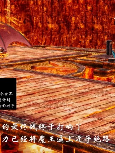 [梦的彼端] 这个勇者有点强 00-03