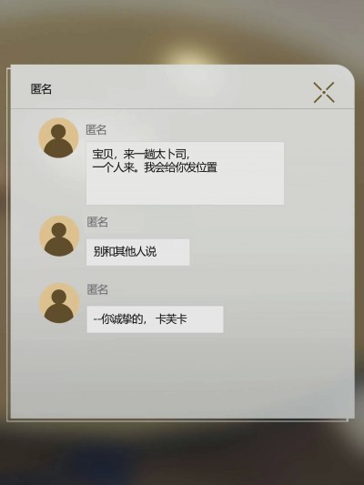 [颠佬旅者汉化组] [Genkung] Kafka_BANG (崩坏星穹铁道)
