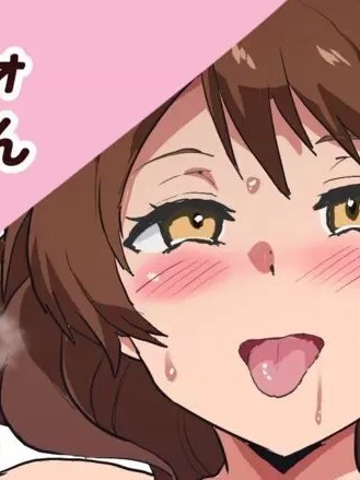 [松饼A梦便宜机翻] [さなつき] ユーフォさいみん (響け!ユーフォニアム)