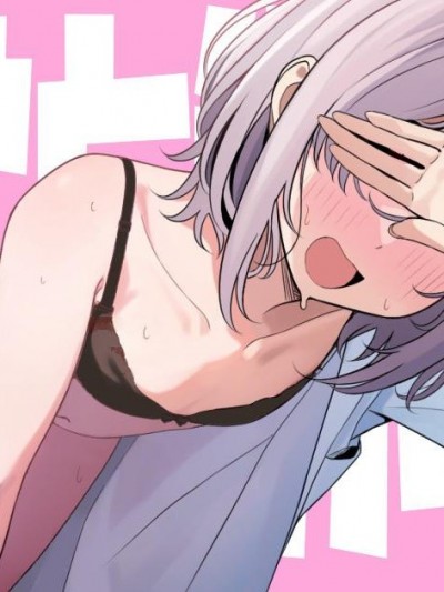 隼人老师的女性病历 [ツリサス] はやと先生のメス化カルテ1-5 [中国翻訳]