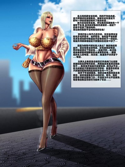 [华子] 后妈上1