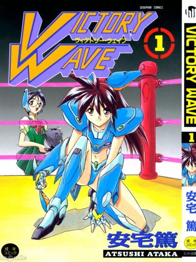 [安宅篤] VICTORY WAVE 1