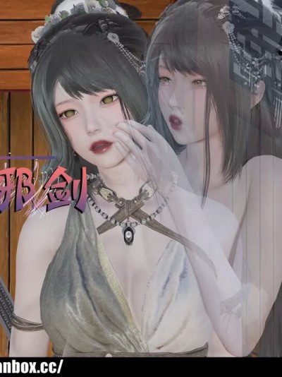 [Kerberus] 詭盜:噬紅邪劍 1-3 Freaky thief: Bloody evil Sword 1-3
