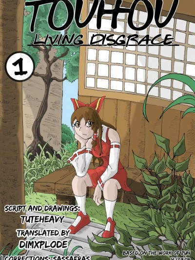 {云之末汉化组} [Tuteheavy] Living Disgrace - Chapter 1