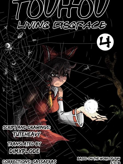 {云之末汉化组} [Tuteheavy] Living Disgrace - Chapter 4