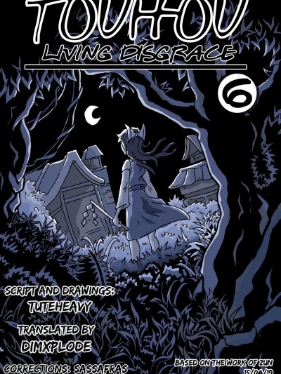 {云之末汉化组} [Tuteheavy] Living Disgrace - Chapter 6