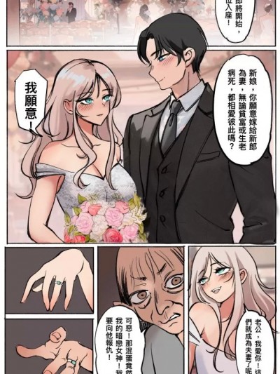 [midnight] 結婚指輪
