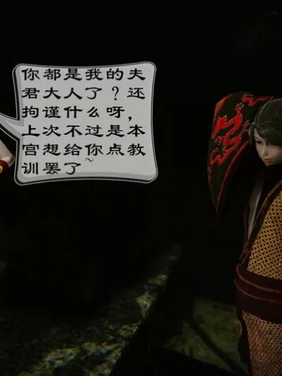 [DearJA] 我的双面女妖娘亲 6
