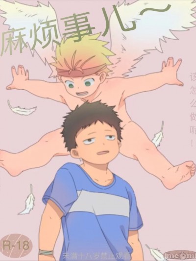 [975bx] Doujin 2