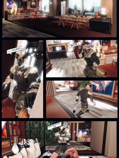 [VeoNeoLYS] Comic