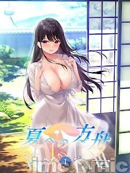 (ゲームCG) [240531] [Argonauts] 夏への方舟Ⅰ