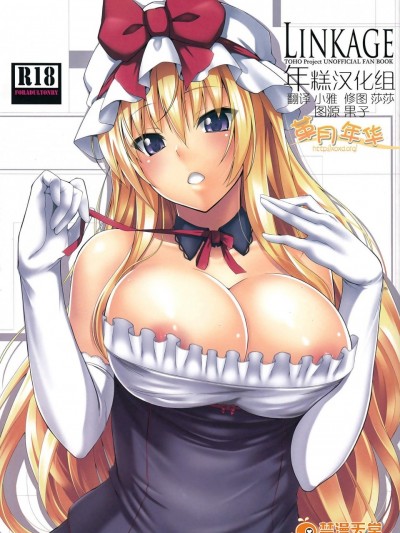 [satomachine.(佐藤36 )][LINKAGE]