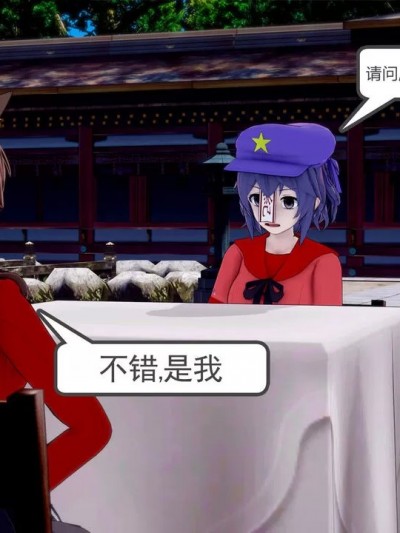 [宫古芳香] 节日快乐