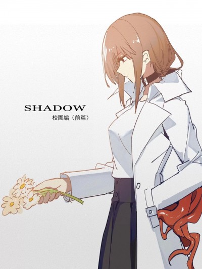 [Westminster] SHADOW 校園編