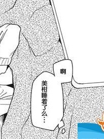 [たくみなむち][こたつでみかん]