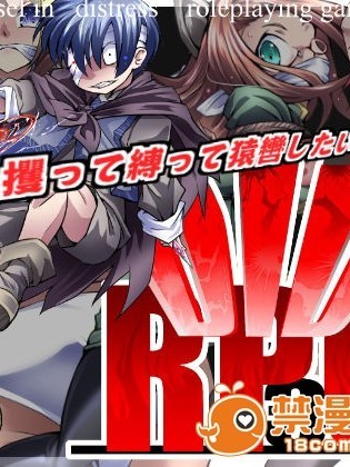 (同人ゲームCG) [アトリエ八福庵] DID RPG3