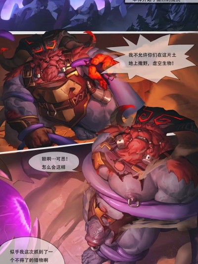 【lindong】Ornn x Vel'Koz/Volibear x Vel'Koz/OrnnxVoli(2024.04/2024.01/2023.08)