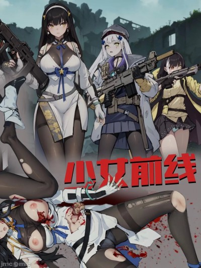[mentory] 少女前線