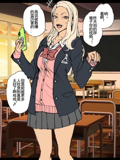 （LC整合汉化组·催眠复仇系） [愛上陸]~对碧池女如月珠璃的复仇催眠1·无意识奸污
