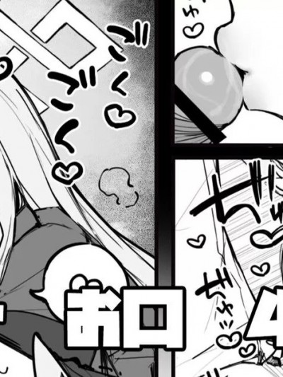 CDD个人渣翻] [ぷ玉] カンナ お口 (ブルーアーカイブ) [中国翻訳]