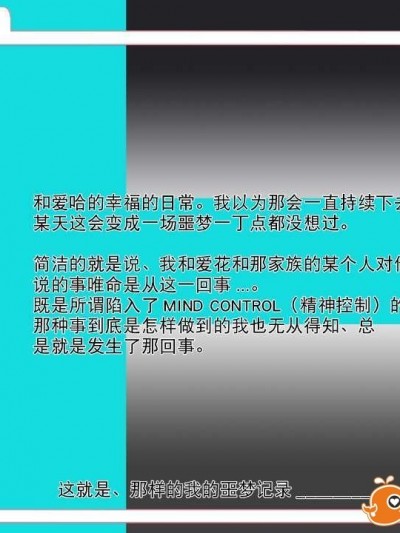 [月之廢墟漢化][サイボーグハム] 服従ダイアリー