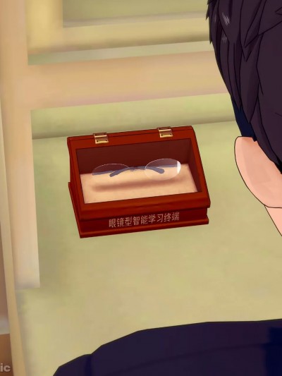 [TSうごイラ] TS学園怪談：眼镜型智能学习终端
