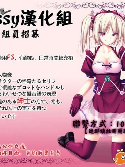 [Pつssy漢化組-072][シュガーミルク] ラブてぃーちゃー (コミックメガストアα 2015年1月號)