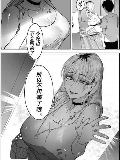 [Hiro潶] 《兽X王X兽》