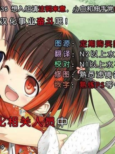 [臉腫漢化組]&nbsp;&nbsp;[電脳電波発令所(春風紅茶)] Salvage：A