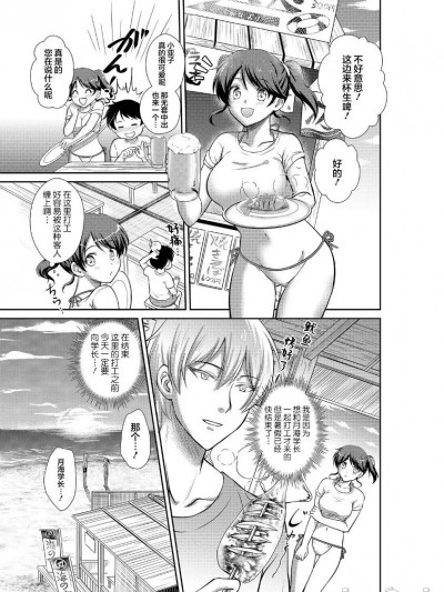 喜欢的人是人鱼…在海中被章鱼缠绕并直达深处 [莉赛特汉化组] [静姫 / 赤木蓮屋] 恋した相手は… 海の中、蛸に絡まれながら奥まで… (人外男子と交尾セックス「こんな快感…知らない…！また…イク…ッ」) [中国翻訳]