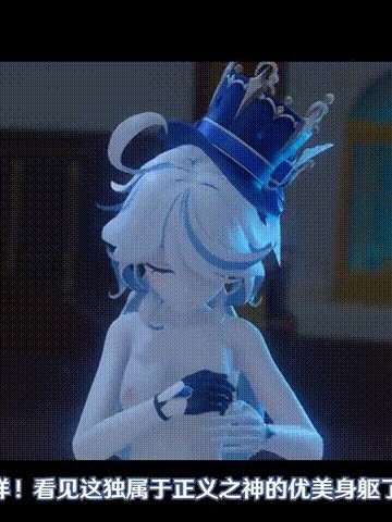 [AnimationAkt] 芙宁娜
