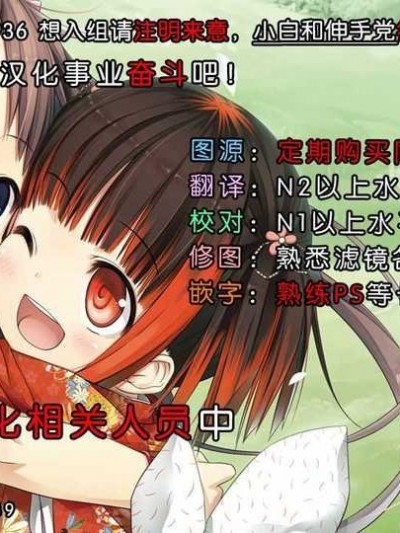 [臉腫漢化組] (C87) [REI's ROOM (REI)] 鯨の恩返し (艦隊これくしょん -艦これ-).zip