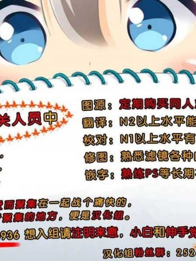 [臉腫漢化組] (C87) (同人誌) [こりすや (こりす)] 溫泉少女F (オリジナル)