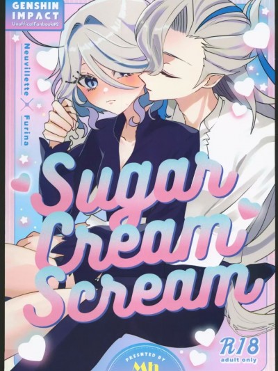 [禁漫漢化組](神ノ叡智15)[Mh(はじ)]Sugar Cream Scream(原神) [禁漫去碼]