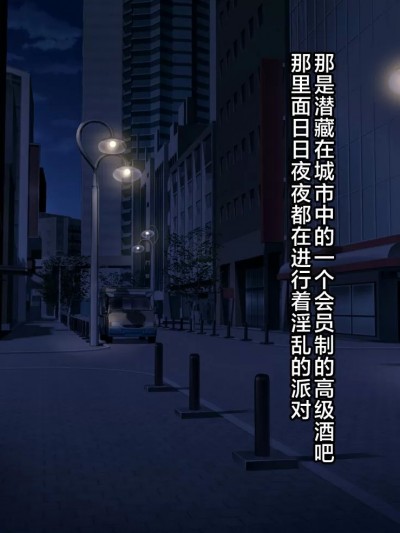 [不咕鸟汉化组] [高野友宏] 産まれちゃう！？えんこーちゃん！ [中国翻訳]