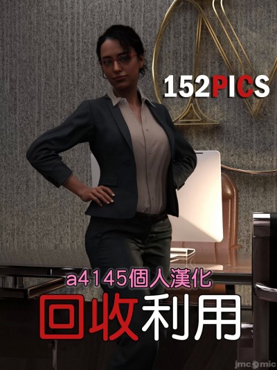 [乔治布鲁诺] 回收利用